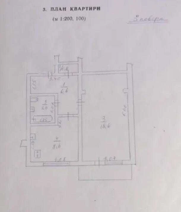 Продаж 1к.кв. покращеного планування, м.Індустриальна 10хв.