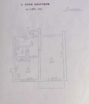 Продаж 1к.кв. покращеного планування, м.Індустриальна 10хв.