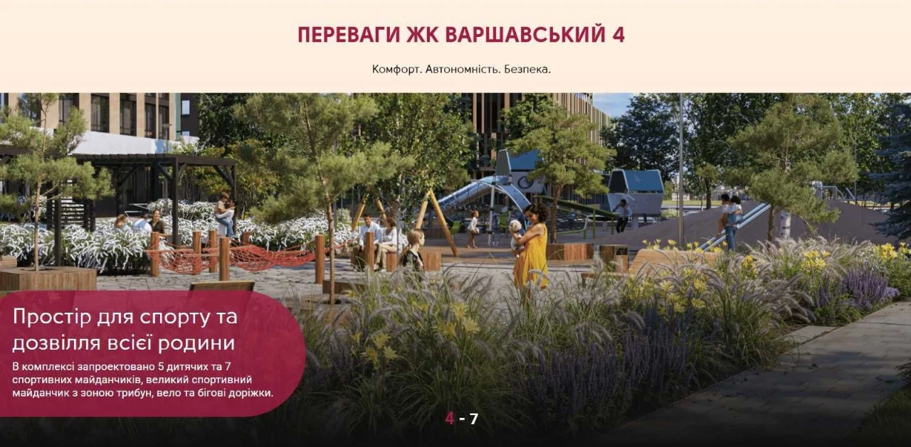 11-Поверх/ 43м2/ єОселя, єВідновлення/Без%/ продам 1кім квар