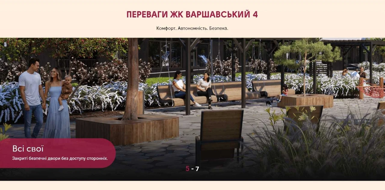 11-Поверх/ 43м2/ єОселя, єВідновлення/Без%/ продам 1кім квар