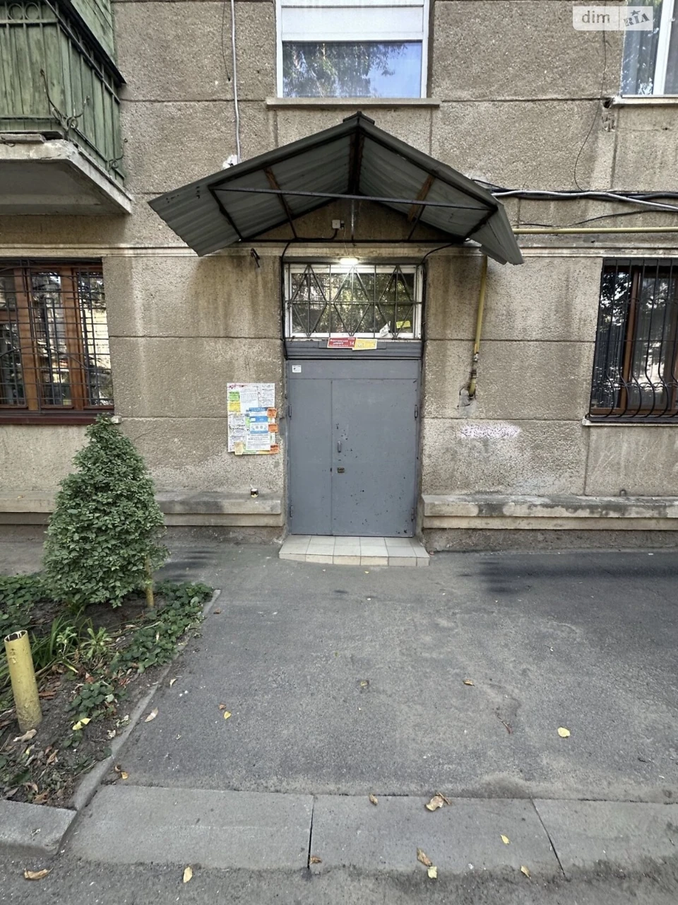 Продажа Квартиры Киев