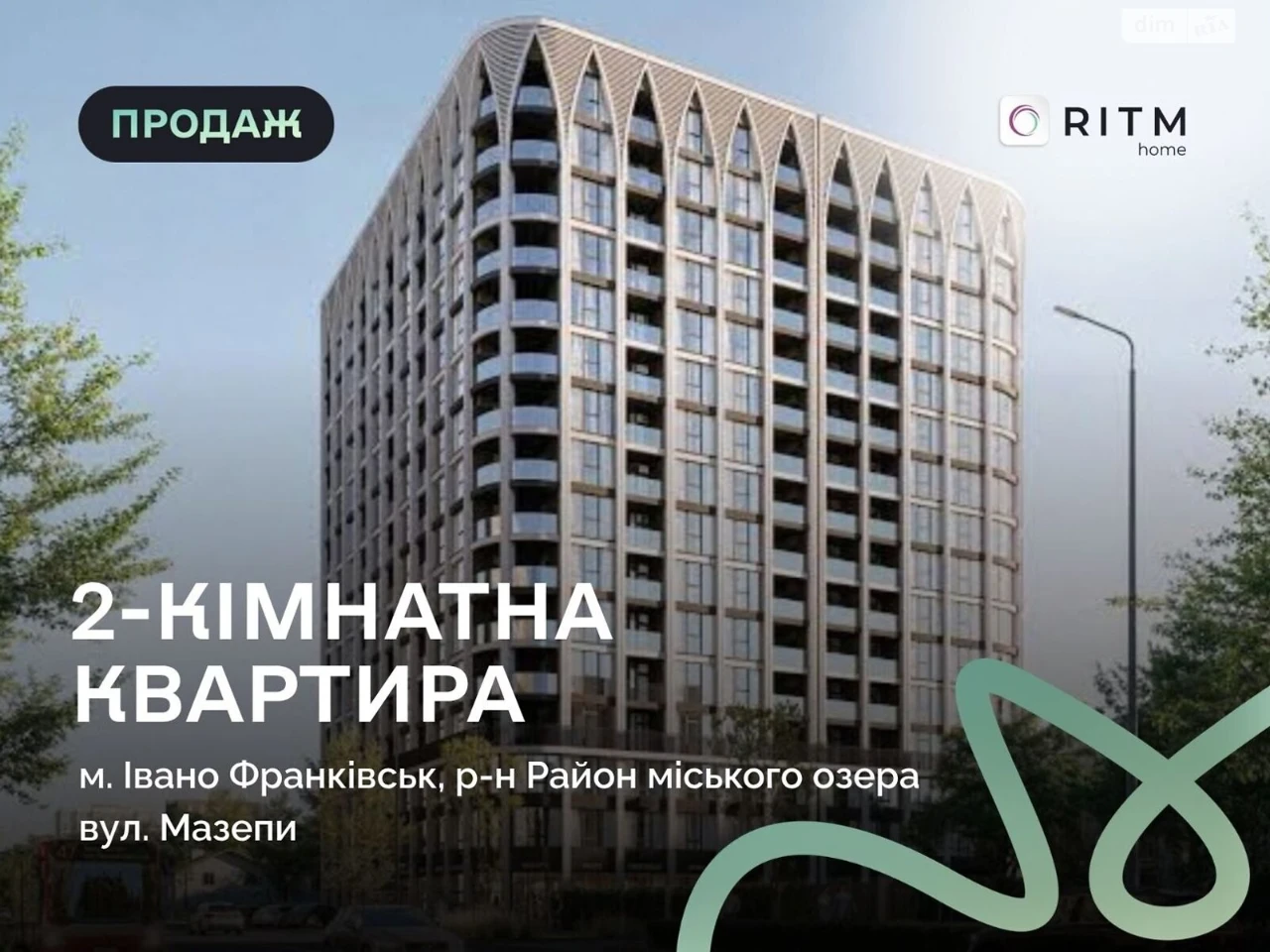 Продажа Квартиры