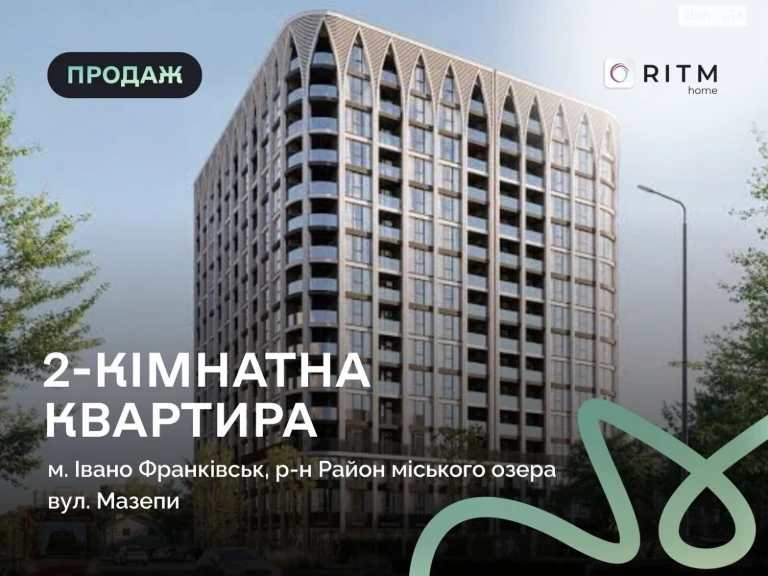 Продажа Квартиры