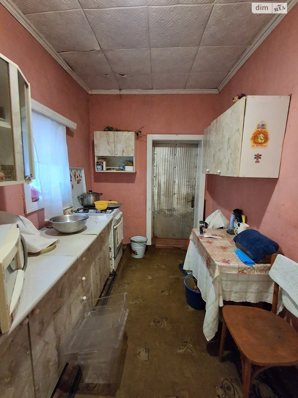 Sale House Sadgirsky