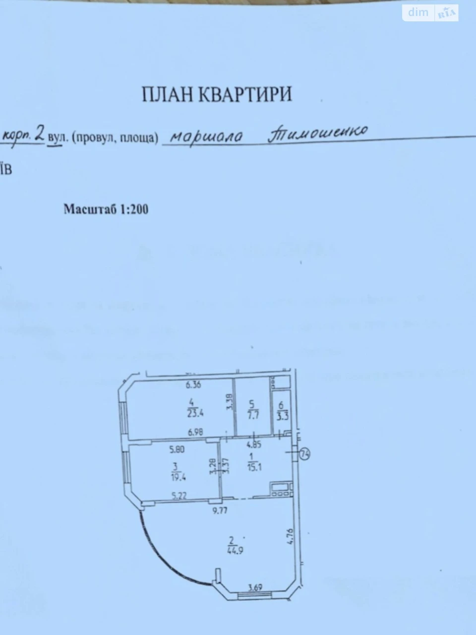 Long Term Rental Apartment Obolyn