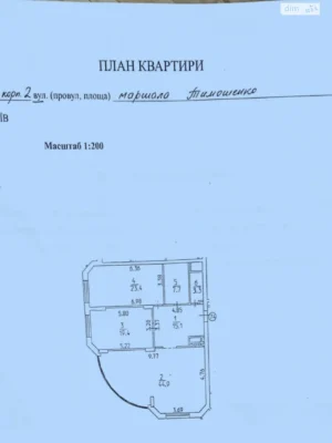 Long Term Rental Apartment Obolyn