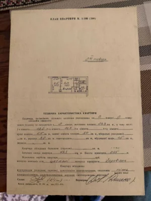 Продается 2-комнатная квартира в кирпичном доме, улица