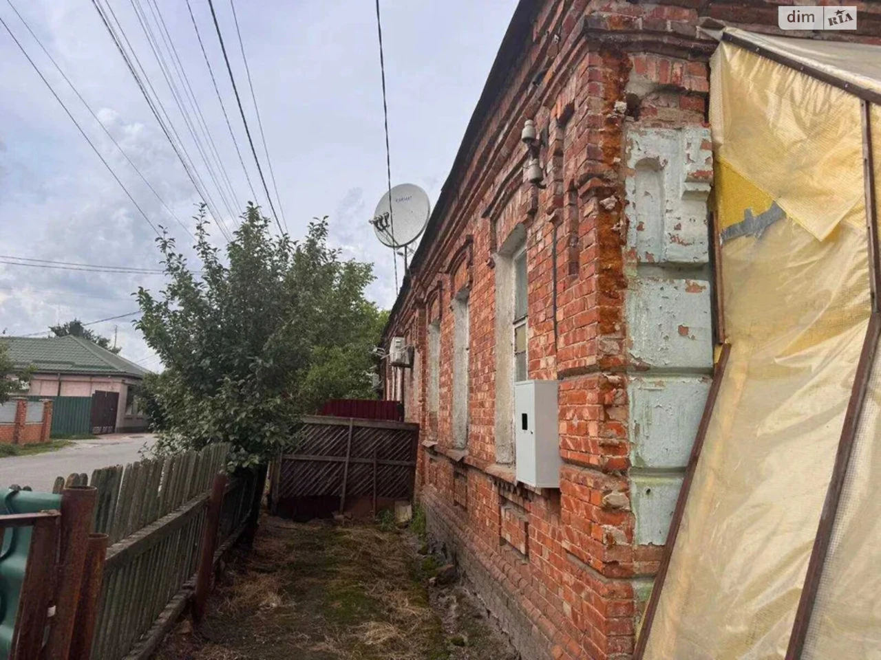 Продаж Частина будинку