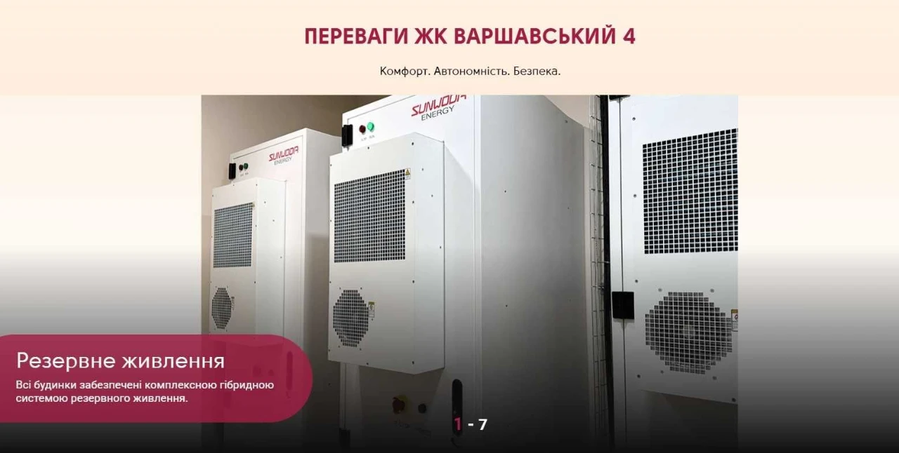 10-этаж/ 61м2/ єОселя, єВідновлення/ Без%/ Продам 2-ую квартиру