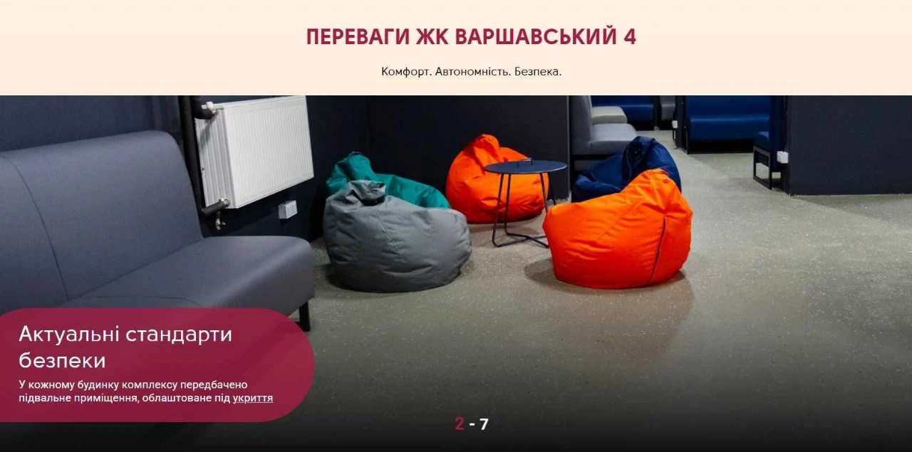 10-этаж/ 61м2/ єОселя, єВідновлення/ Без%/ Продам 2-ую квартиру