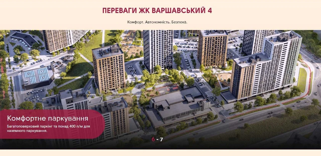10-этаж/ 61м2/ єОселя, єВідновлення/ Без%/ Продам 2-ую квартиру