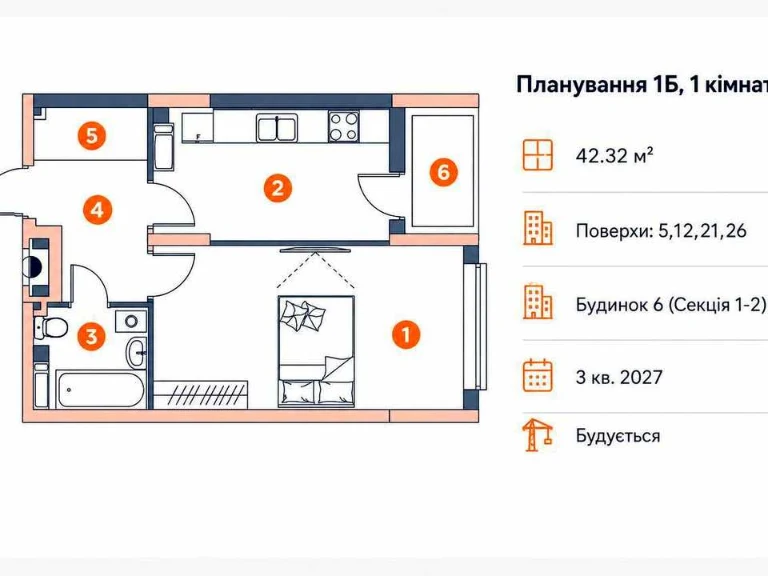 Квартира. Київ, Лисогірський пров.