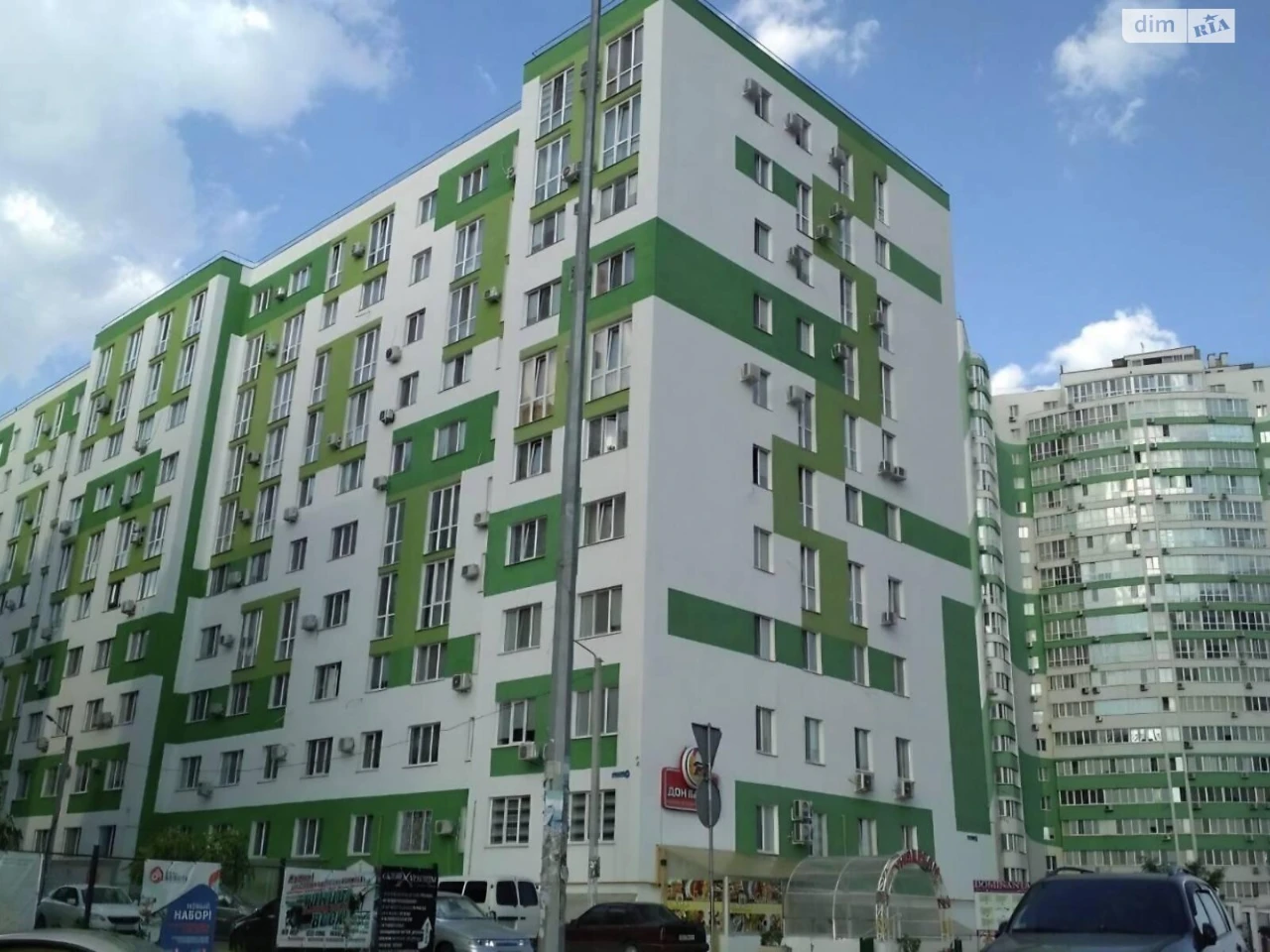 Продажа Квартиры Пересипское