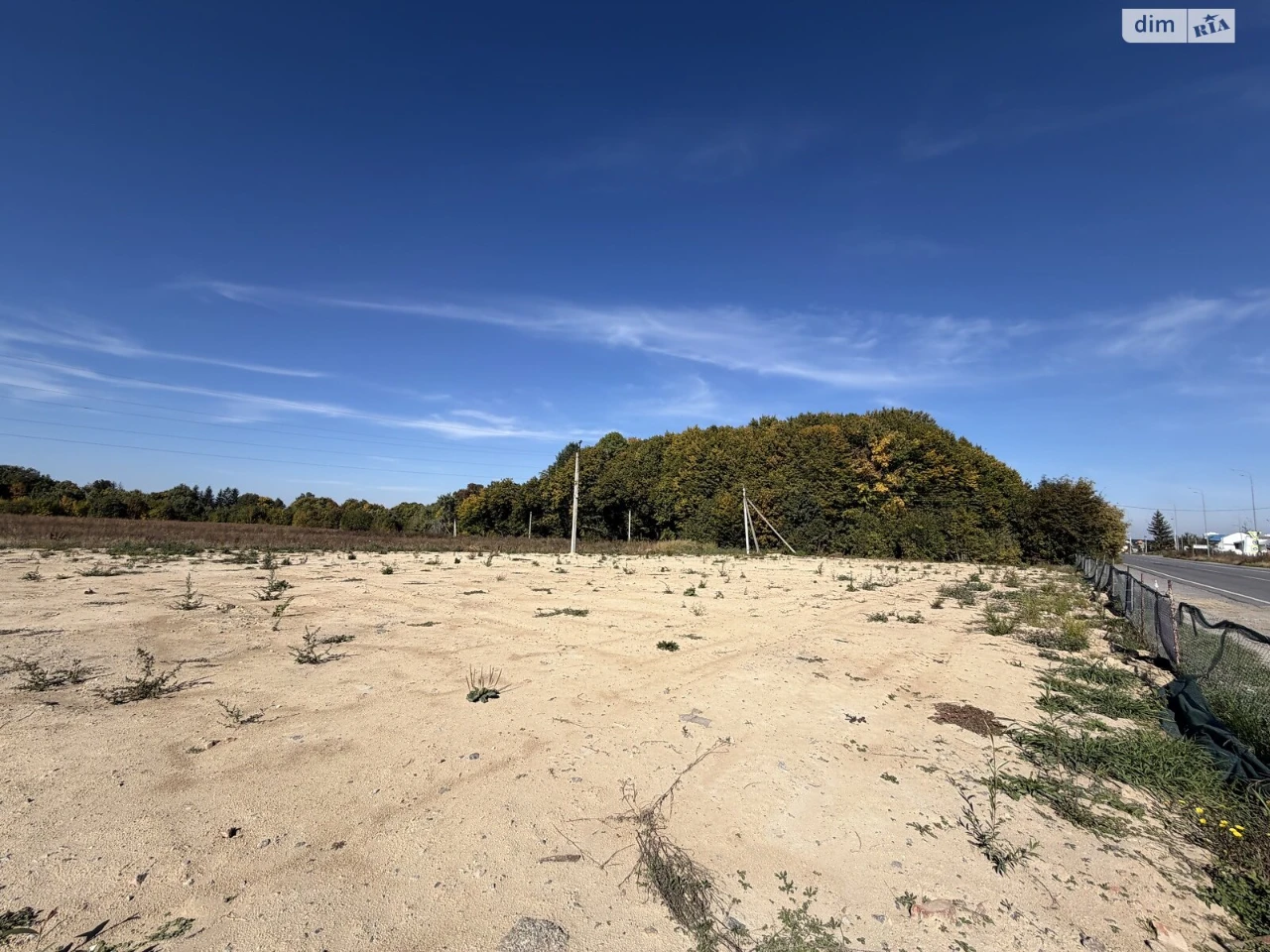 Sale of land for agricultural purposes Staromysky