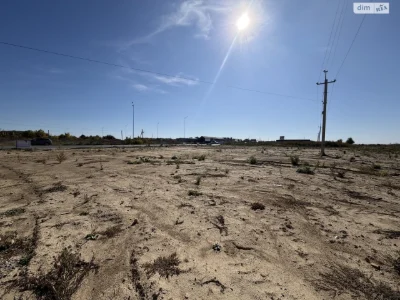Sale of land for agricultural purposes Staromysky