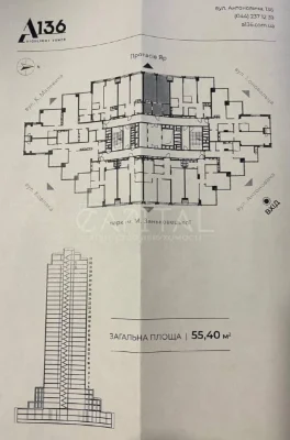 Sale Apartment St. Antonovych 136-138 Holosiiv ЖК A13
