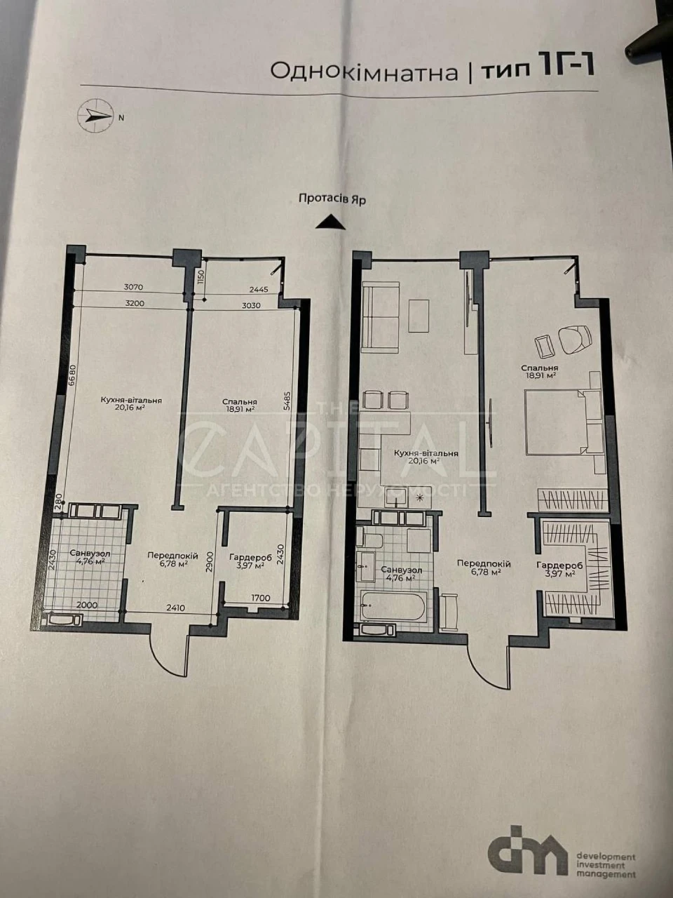 Sale Apartment St. Antonovych 136-138 Holosiiv ЖК A13
