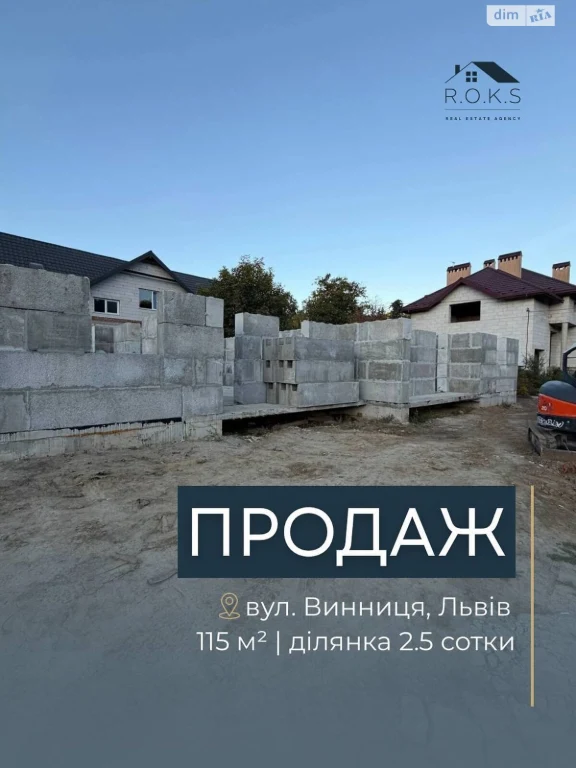 Sale of Duplex