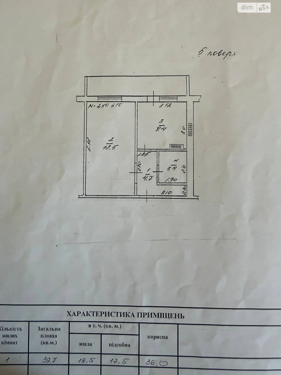 Продажа Квартиры Вузовский