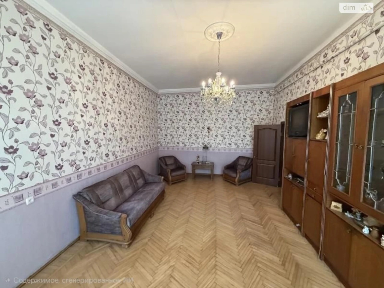 Продажа Квартиры в Молдаванке