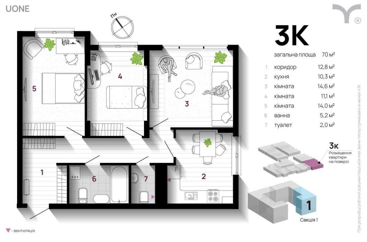 Urgent! 3-room apartment. Available.