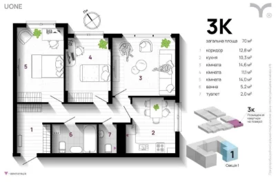 Urgent! 3-room apartment. Available.
