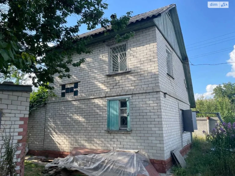 Sale of House