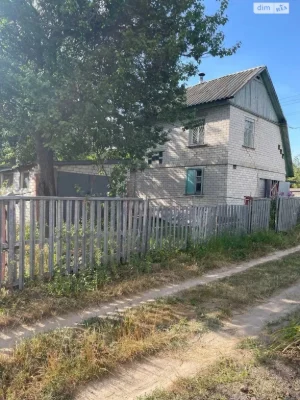 Sale of House