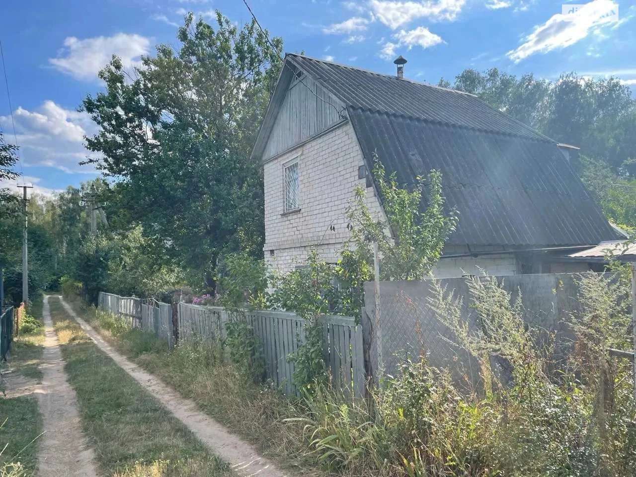 Sale of House