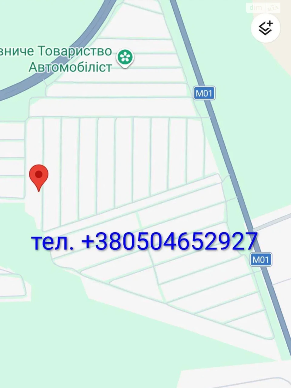 Sale of House