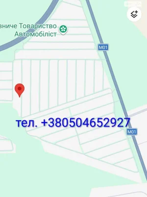Sale of House