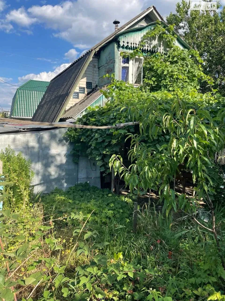 Sale of House