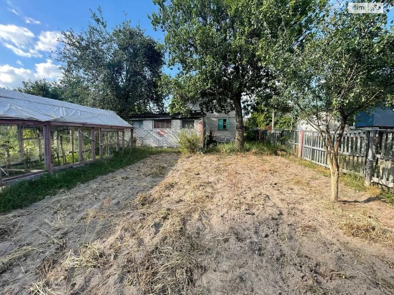 Sale of House