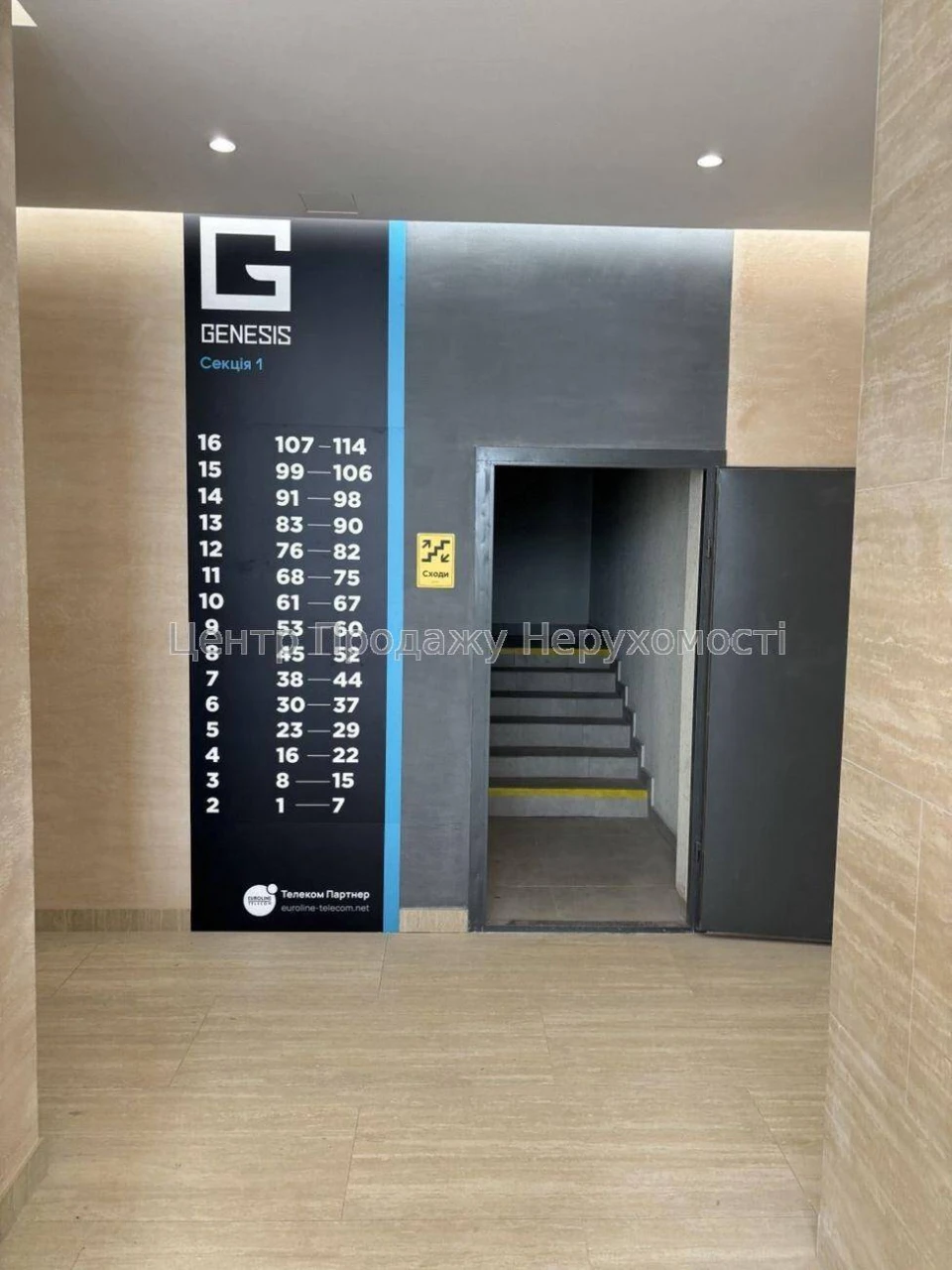 For sale 1-room apartment 39. 9 m² in residential complex Genesis, Kyiv, 8/21 on