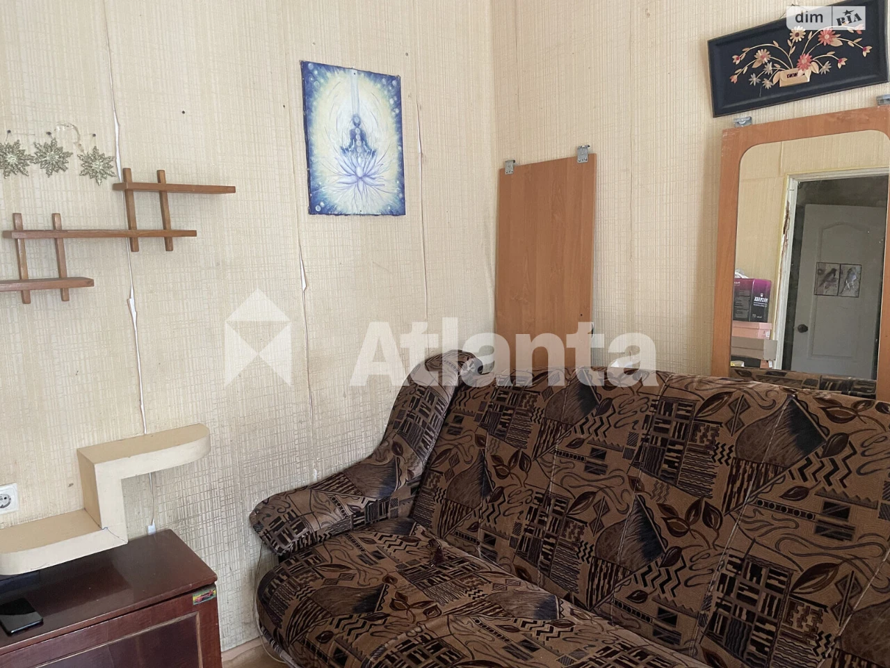Продажа Квартиры в Котовском