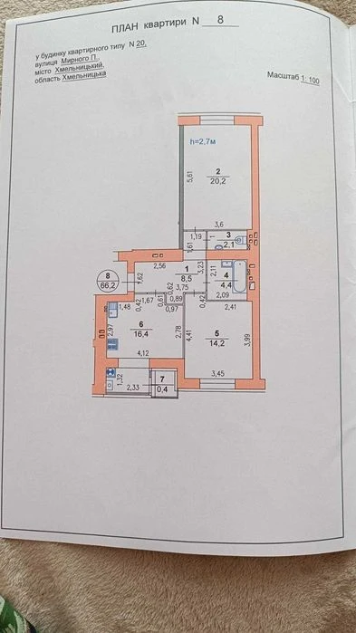 Продаж 2 кімнатної квартири. Двостороння. Здана новобудова.