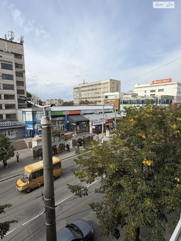 Apartment for Sale, Center