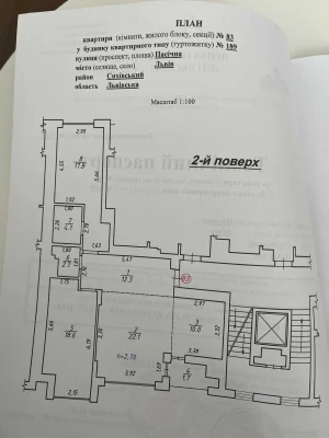 Sale WITHOUT commission! 2-room apartment in ЖК Pasychnyi. Developer
