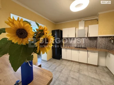 Apartment for Sale, Poznyak