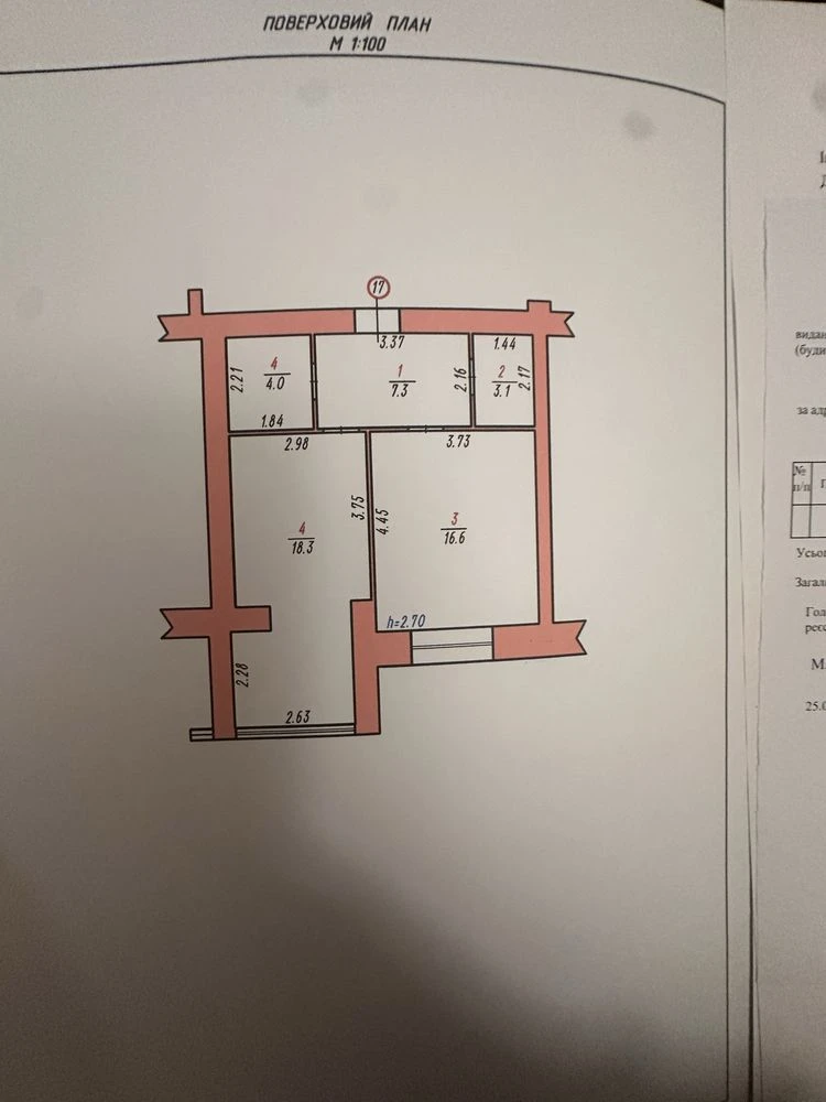 Sale of a 1-room apartment in a new building in Vystavka