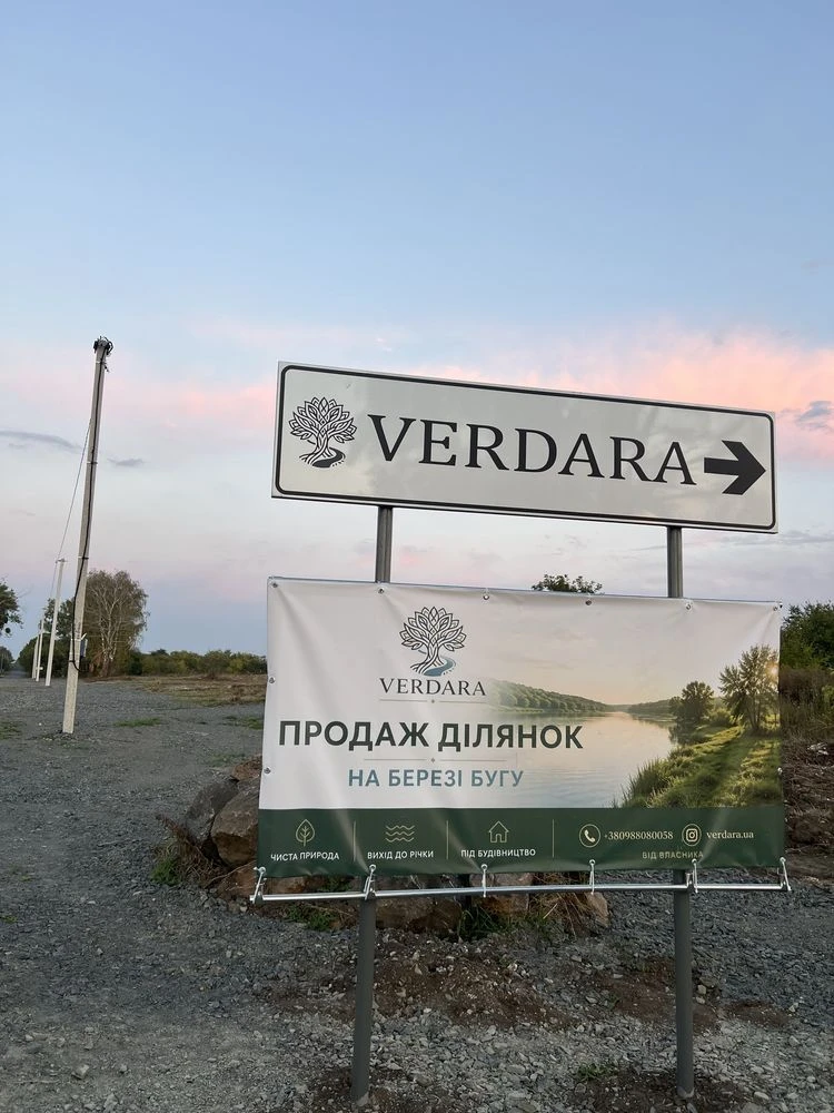 Продам Ділянку 8 сотих на березі річки, масив Verdara