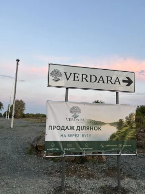 Продам Ділянку 8 сотих на березі річки, масив Verdara