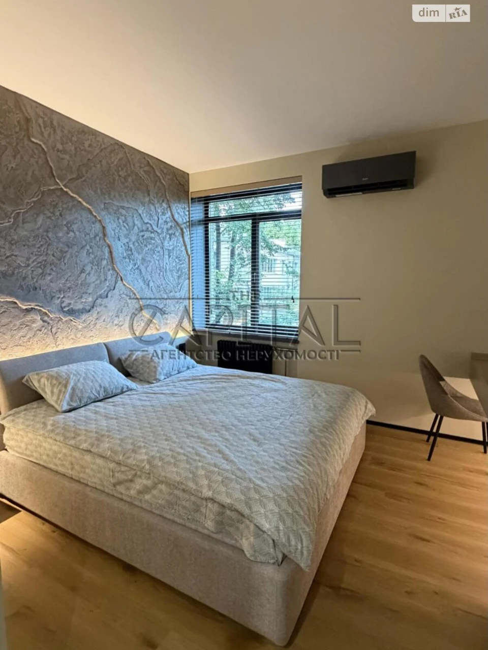 Long-Term Rental Apartment