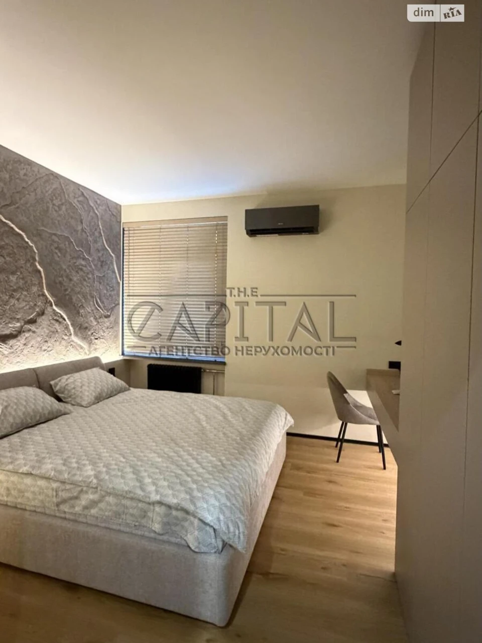 Long-Term Rental Apartment