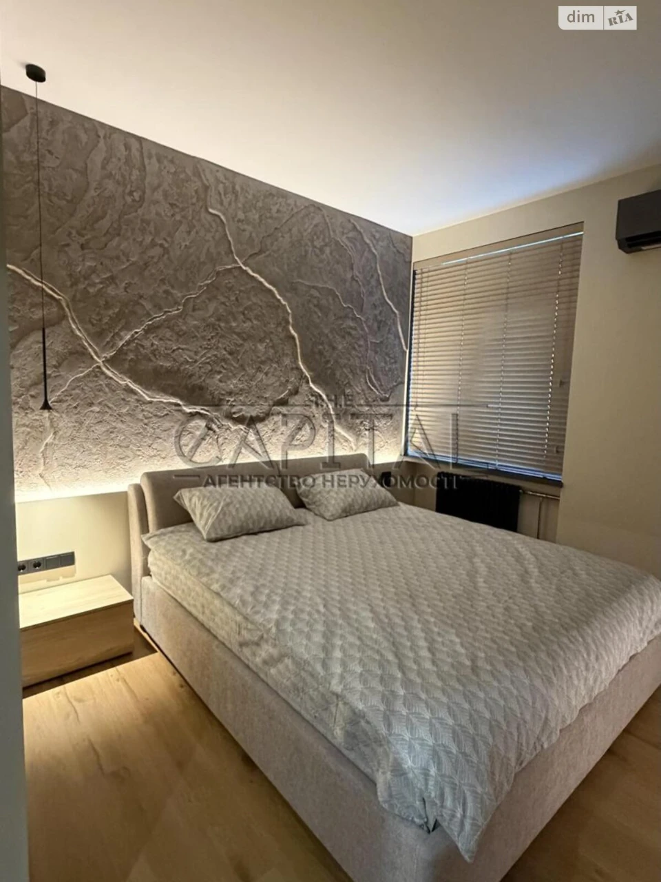 Long-Term Rental Apartment