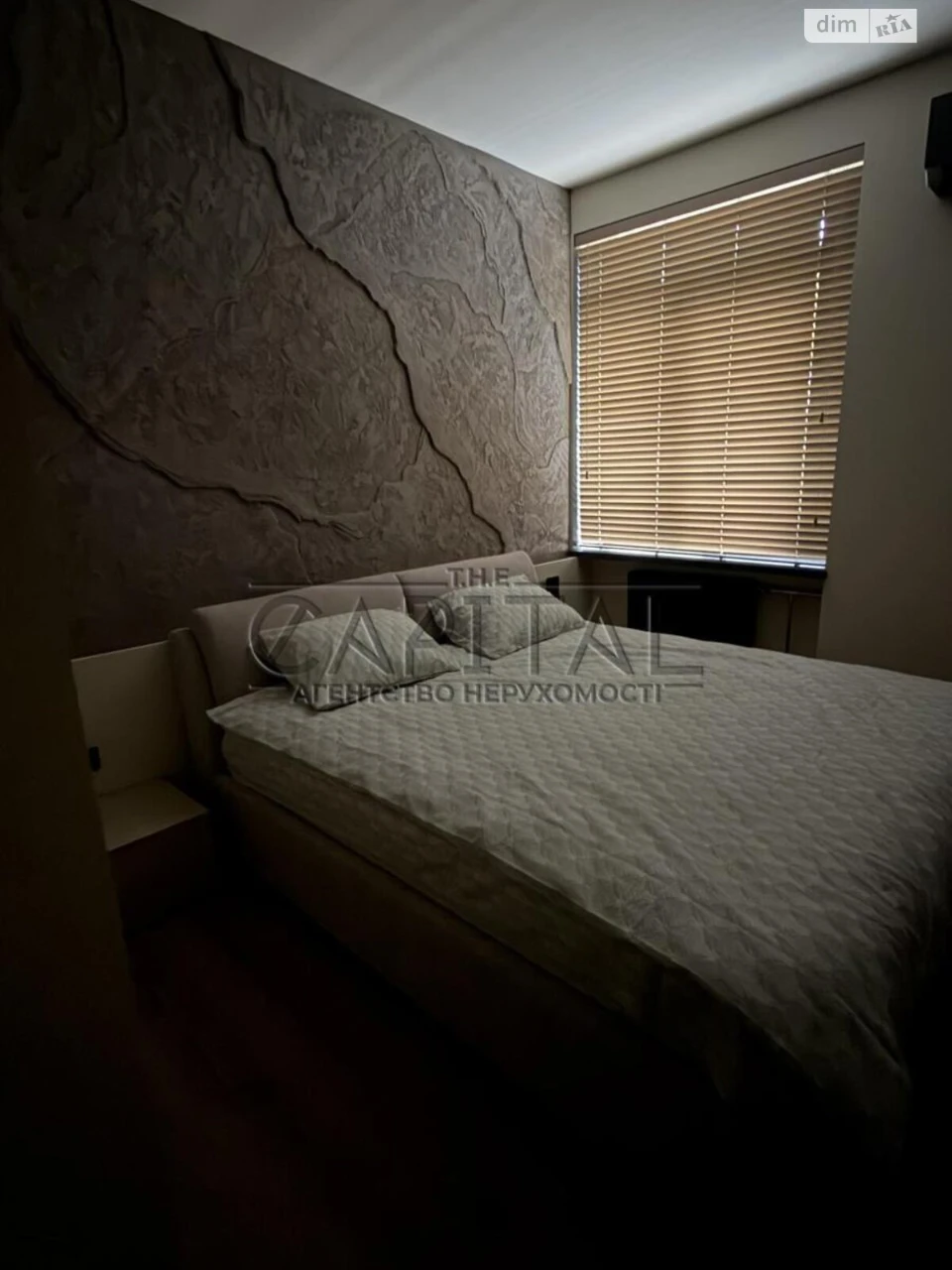Long-Term Rental Apartment