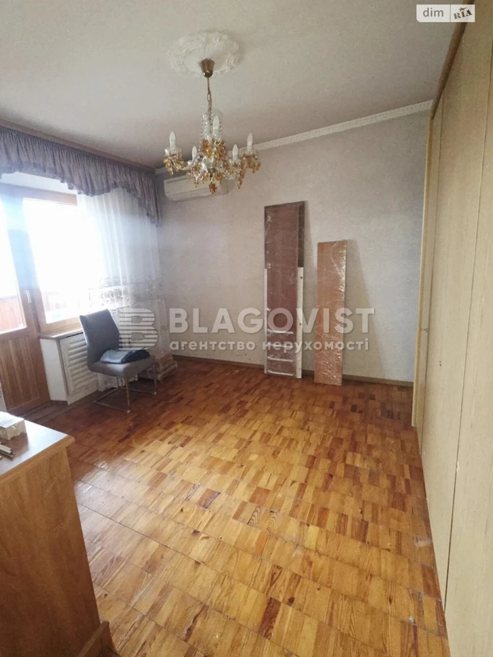 Продажа Квартиры