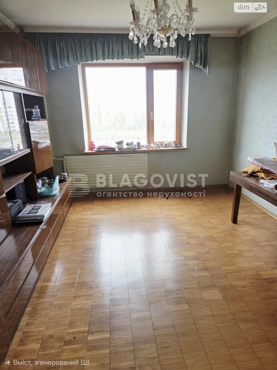 Продажа Квартиры