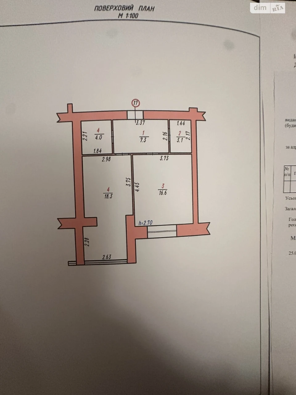 Продажа Квартиры Выставка