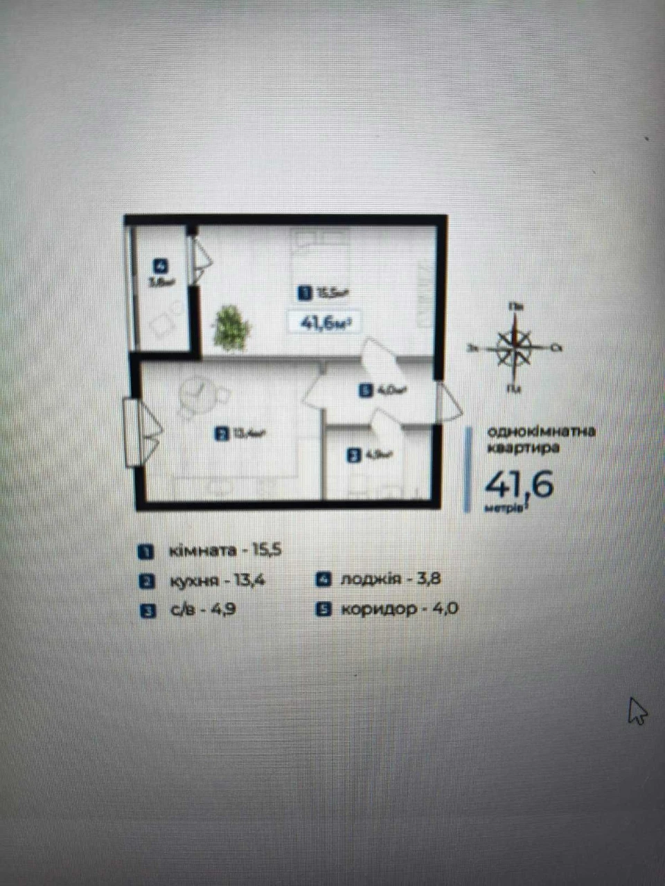 Sale of a one-room apartment in Ivano-Frankivsk